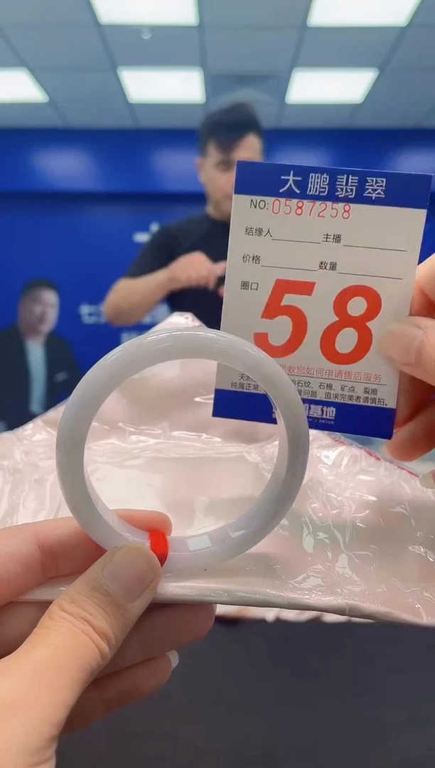 未镶嵌手镯翡翠AAAAAAAAA