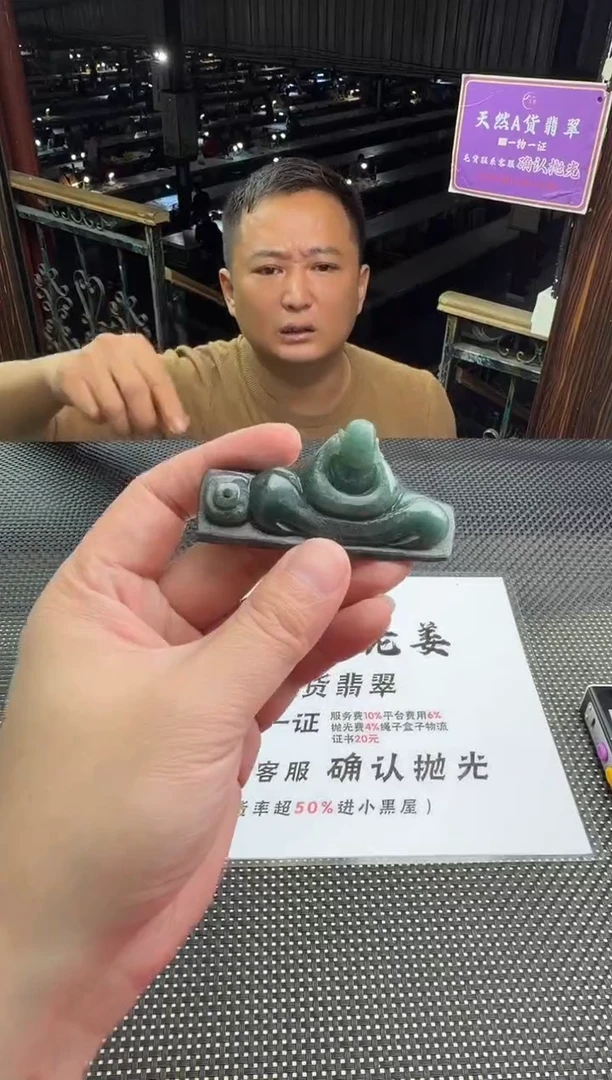 未镶嵌定制翡翠淡****1--013256