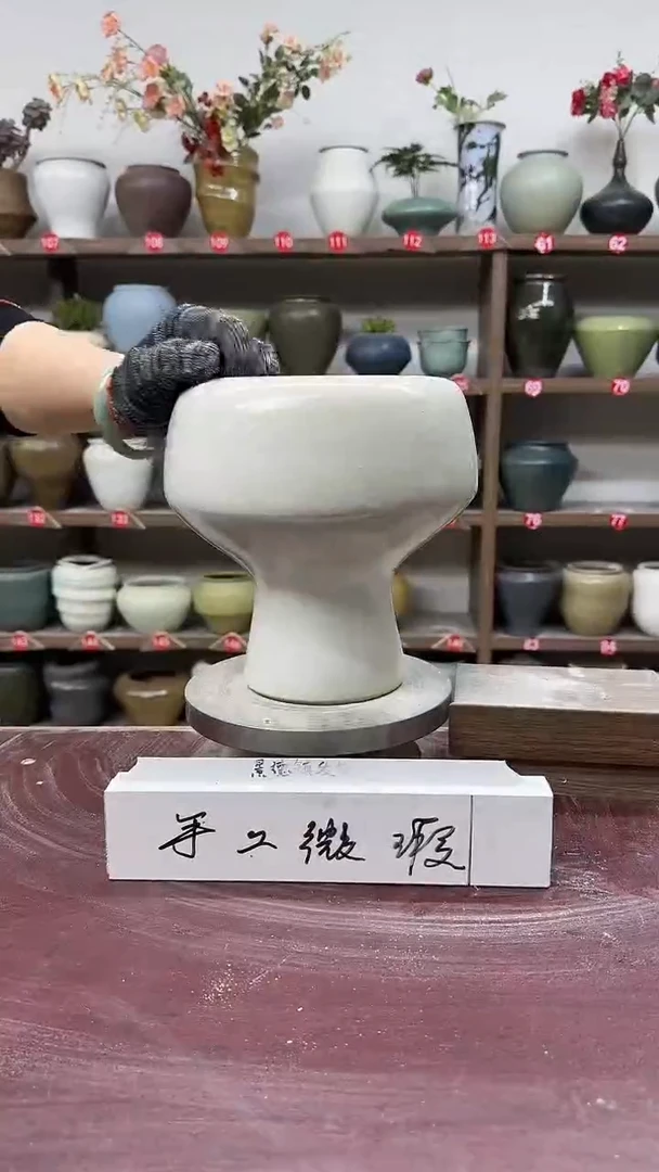【闪购商品】陶瓷3-高21口12瑕
