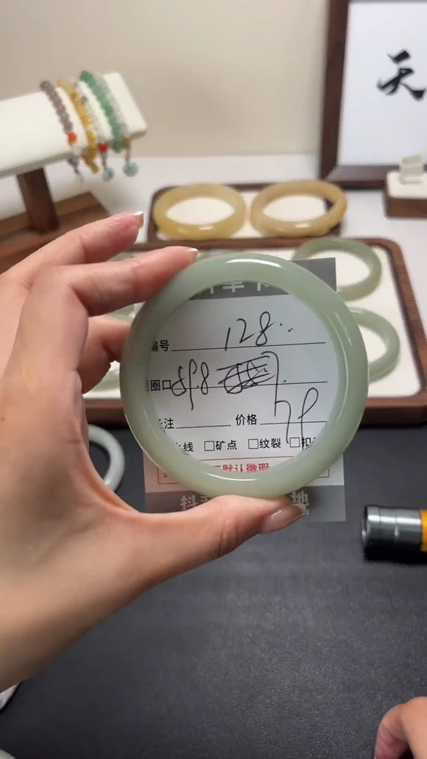 石英质玉手镯未镶嵌128-59.8