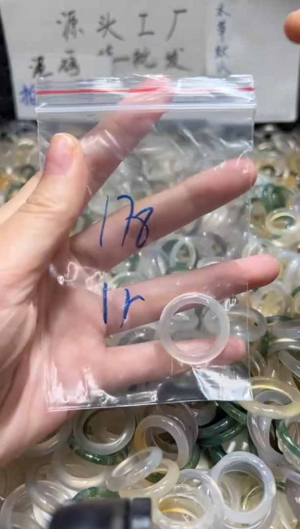 未镶嵌戒指玛瑙/玉髓178