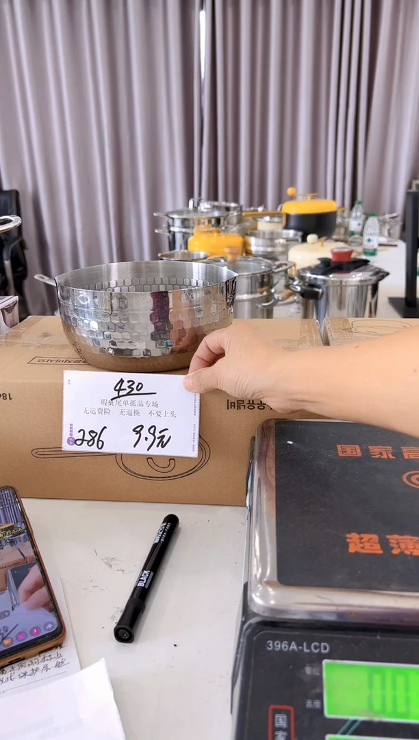 430不锈钢18*9奶锅锅胚286