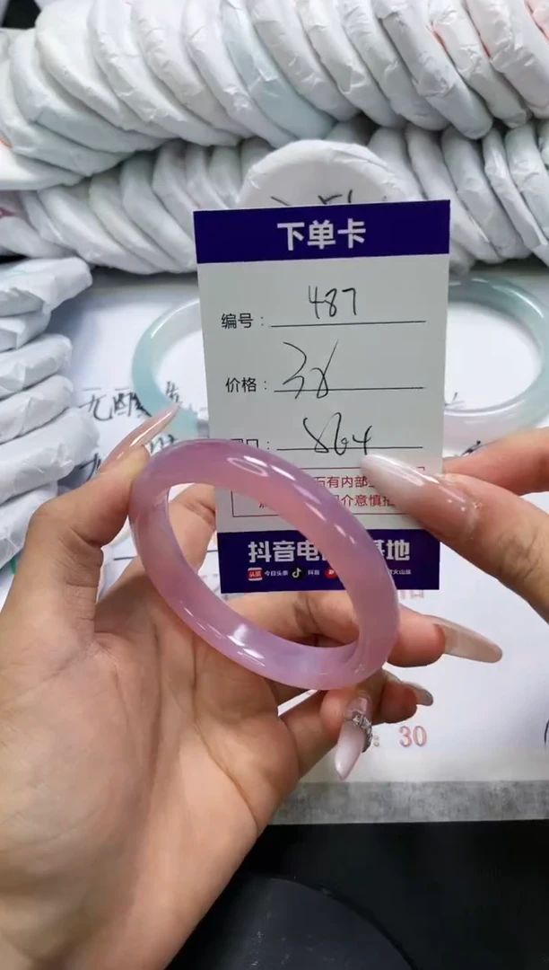未镶嵌手镯玛瑙/玉髓487