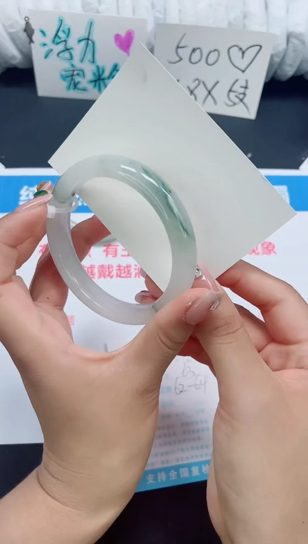 石英质玉手镯合金018-62-64
