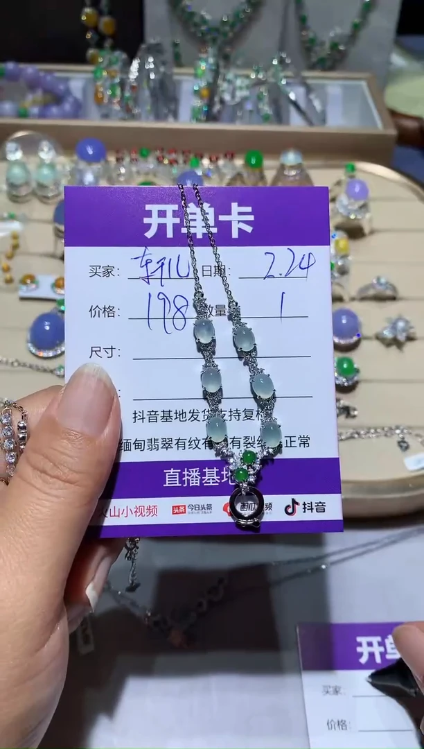 【闪购商品】翡翠耳饰未镶嵌轩儿