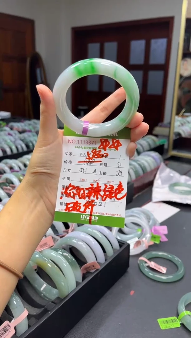 未镶嵌手镯（圆镯）翡翠多人