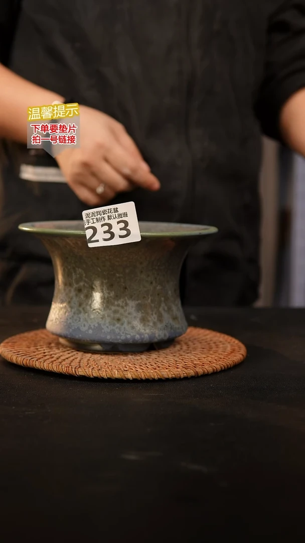 瓷片233内口径约15-16  外高约10