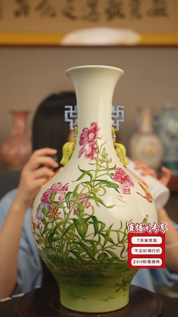 其他粉彩蝶念花双耳赏瓶一只