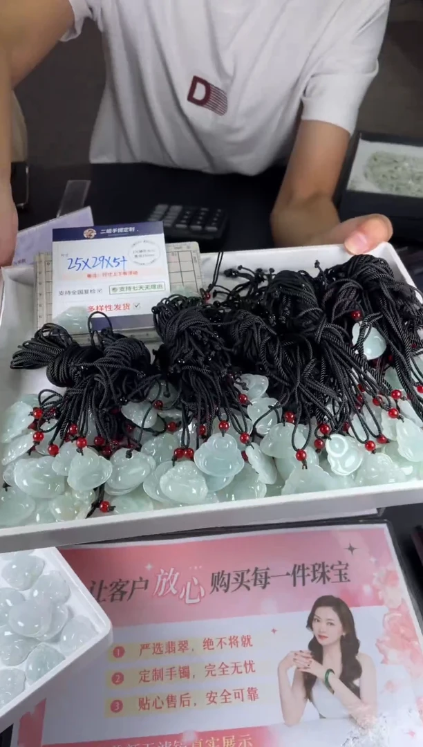 未镶嵌挂件翡翠佛公2/多样性发其一配绳@CP