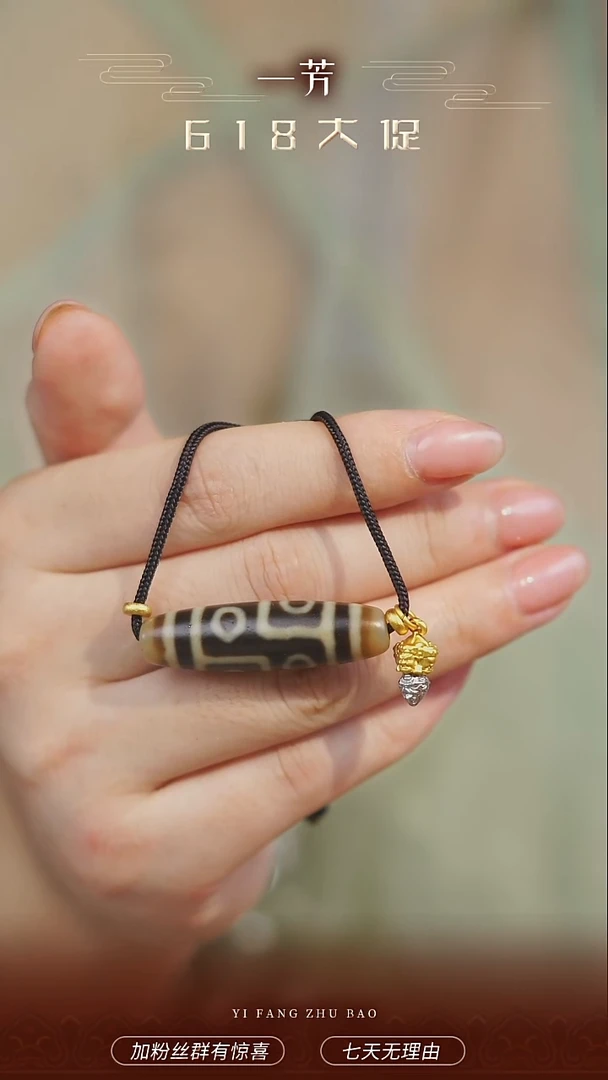 玛瑙/玉髓项链未镶嵌多样性发一