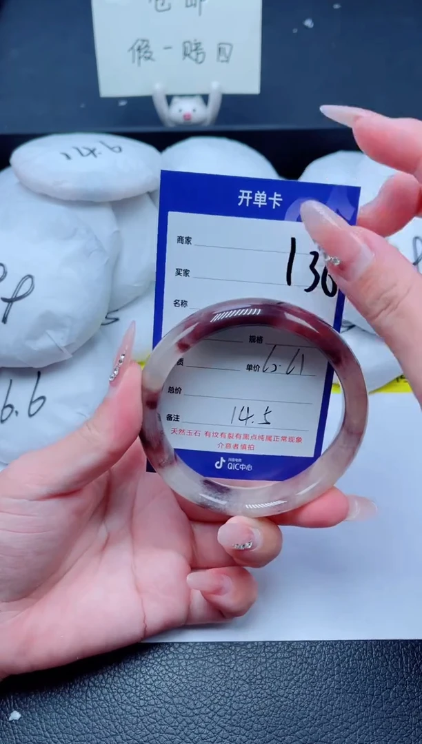 未镶嵌手镯石英质玉136-60