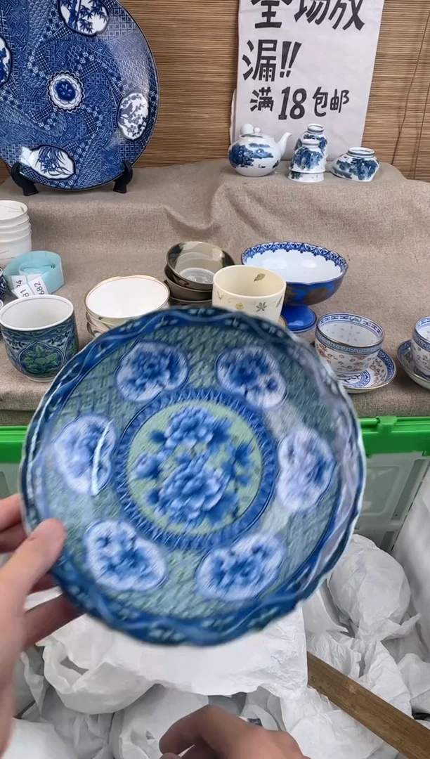 瓷片R****e陶瓷陶瓷陶瓷