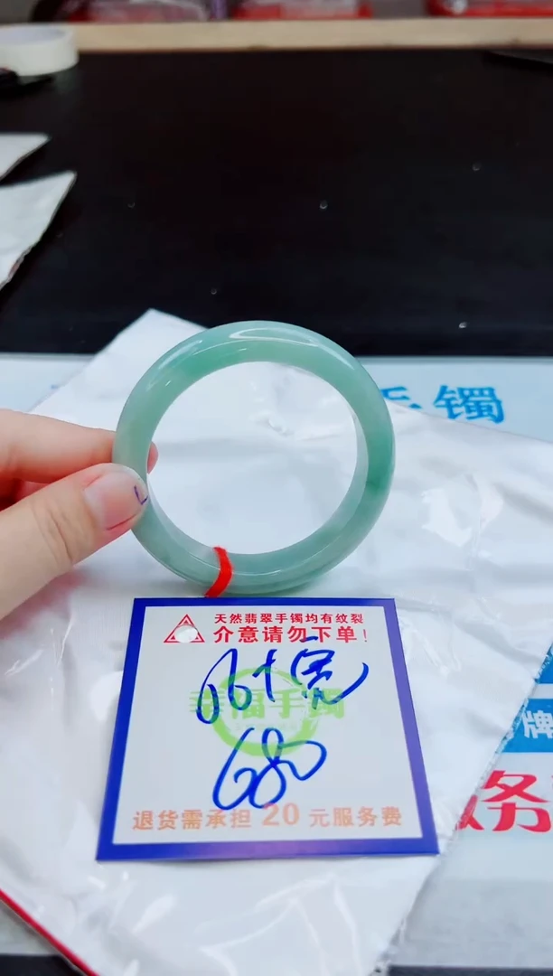 未镶嵌手镯翡翠天然缅甸翡翠A货！A货！A货！A货！A货！