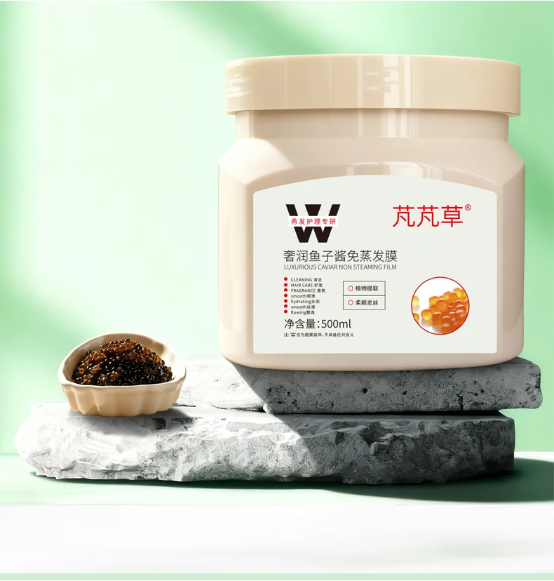 【主播推荐】奢润鱼子酱免蒸发膜