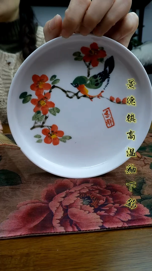 其他景德镇高温瓷（高脚水果盘）福利价微瑕