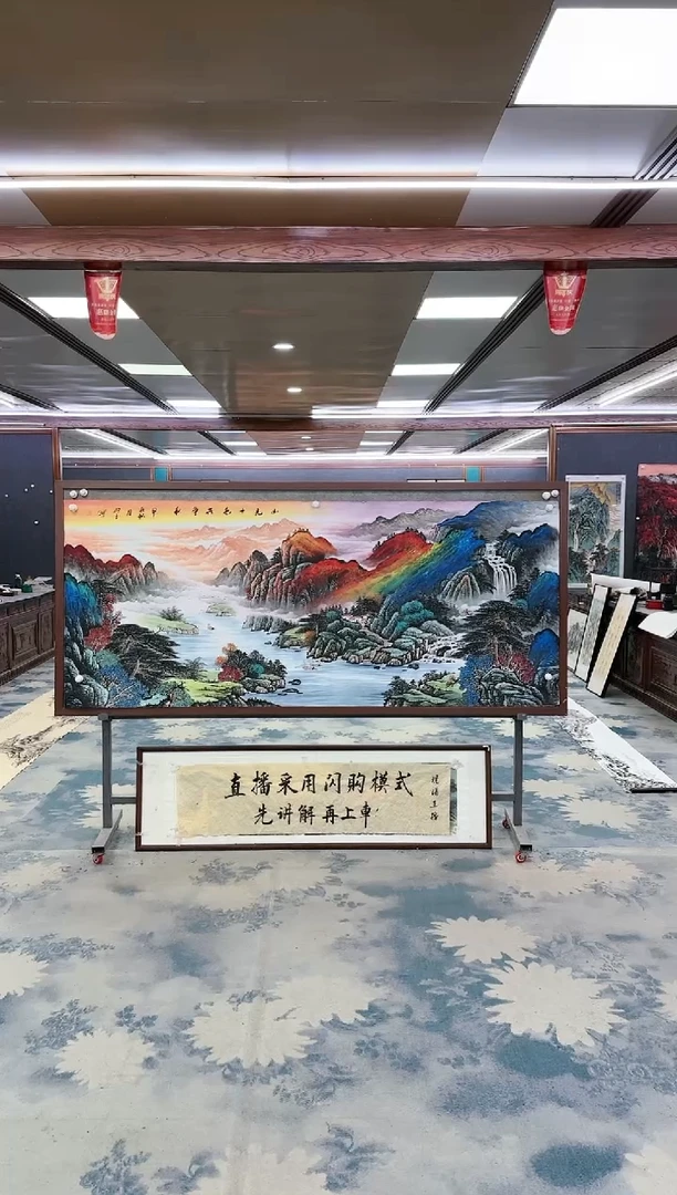 【闪购商品】绘画z张伦玉-山水国画-小八尺