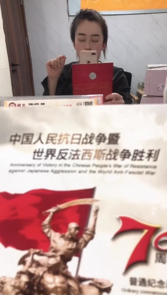 【闪购商品】其他普通金属指定链接抗币册.1-NL-不挑号