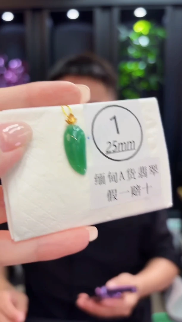 颈饰18K金镶嵌翡翠 缅料A货/支持复检/一件