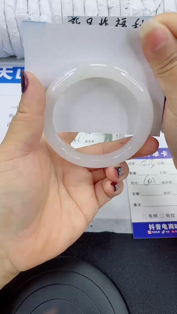 未镶嵌手镯石英质玉273-60/61