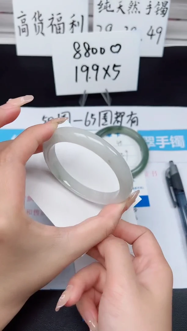 【闪购商品】石英质玉手镯未镶嵌G50-58.1