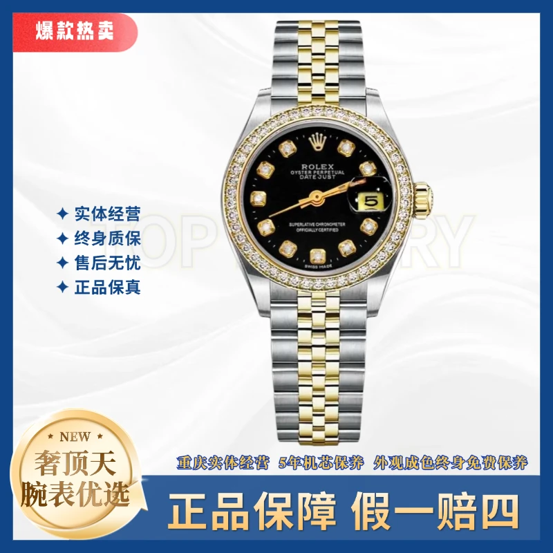 99新 Rolex/劳力士 日志//自动机械/黑盘钻刻钻圈/26表径