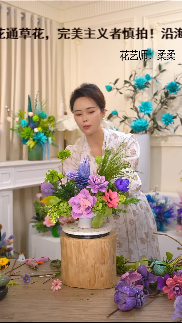 福利永生花干花（小白瓶+粉紫绿）清仓福利成品花艺不退换