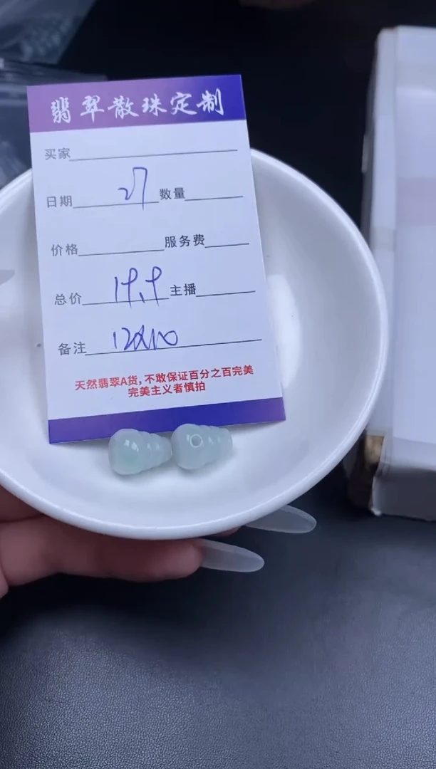 颈饰未镶嵌翡翠翡翠散珠批发DIY