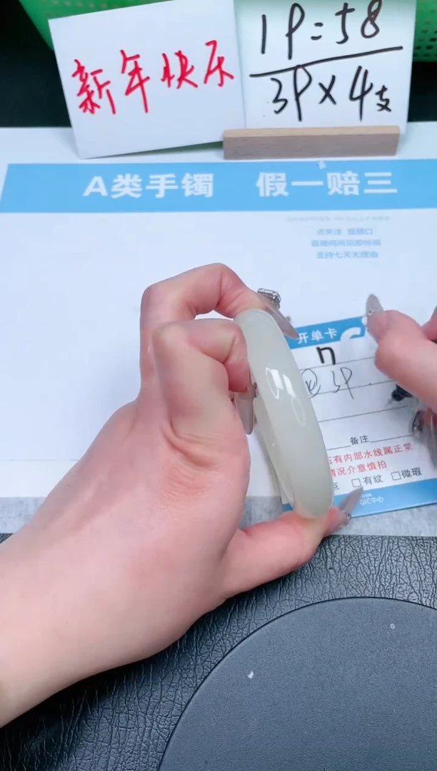 【闪购商品】石英质玉手镯未镶嵌17-60