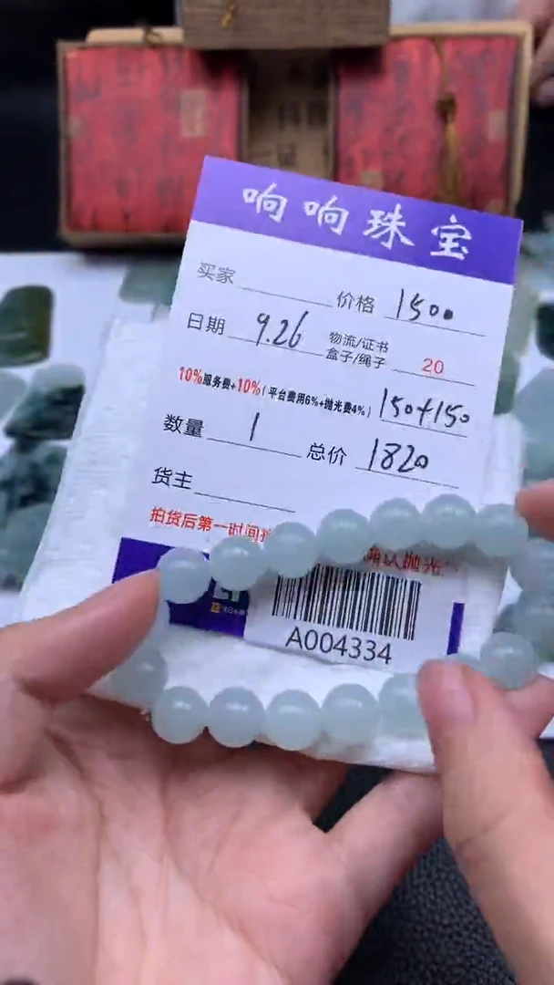 未镶嵌定制翡翠锦****质A004334