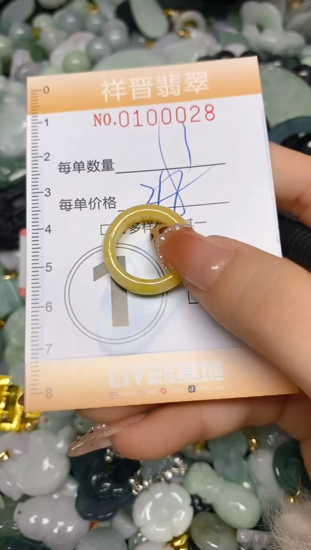 【闪购商品】翡翠颈饰未镶嵌闪购0100028