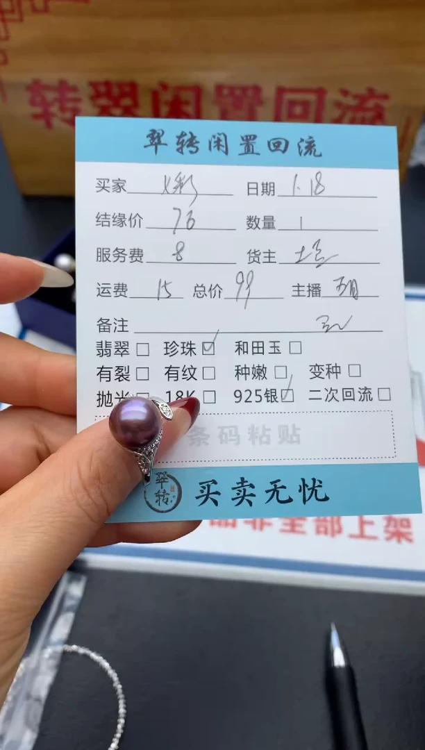 【闪购商品】淡水珍珠戒指银S925镶嵌戒指