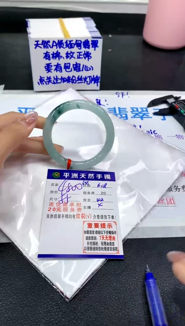 翡翠手镯未镶嵌1111111111