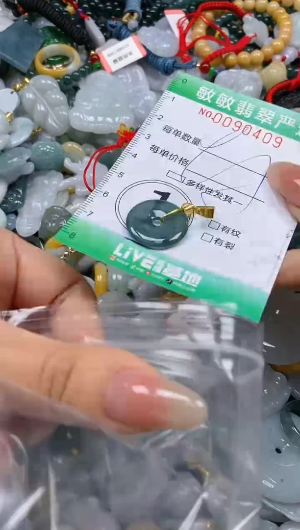 【闪购商品】翡翠颈饰未镶嵌闪购0090409