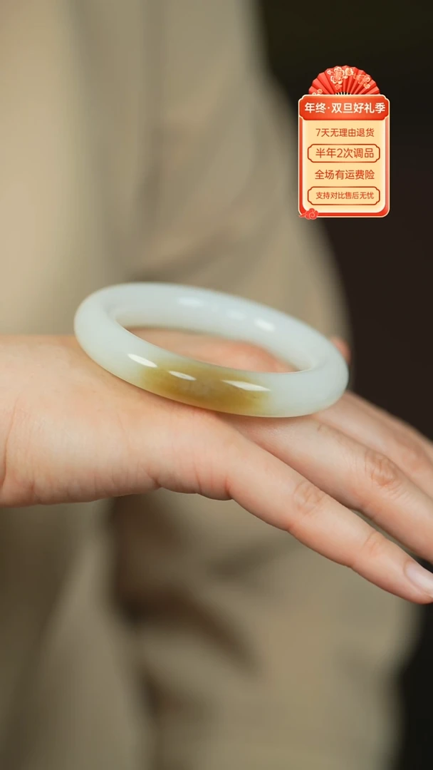 【闪购商品】和田玉（白玉）手镯未镶嵌新疆且末糖一口糖五六