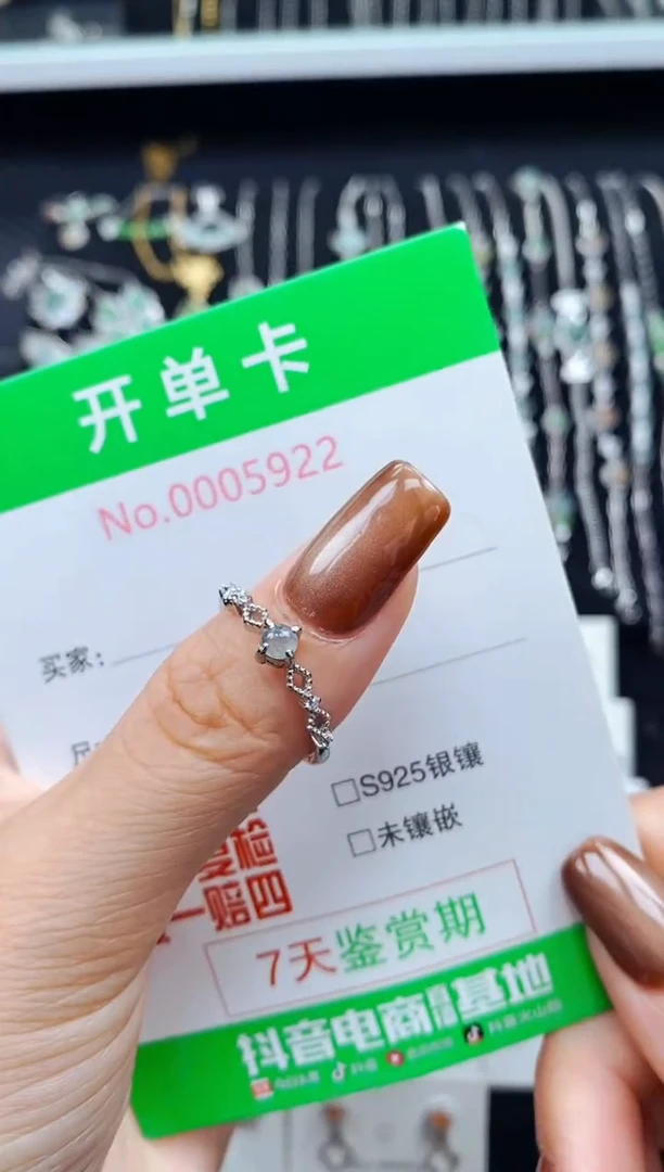 银S925镶嵌戒指翡翠5922