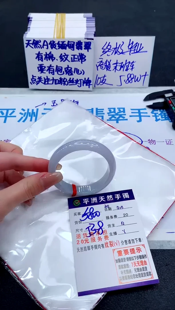 未镶嵌手镯翡翠1111111111
