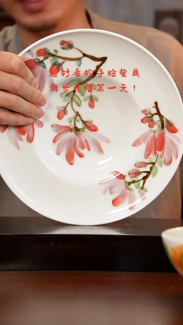 盘景德镇高温手绘釉下彩设计同款