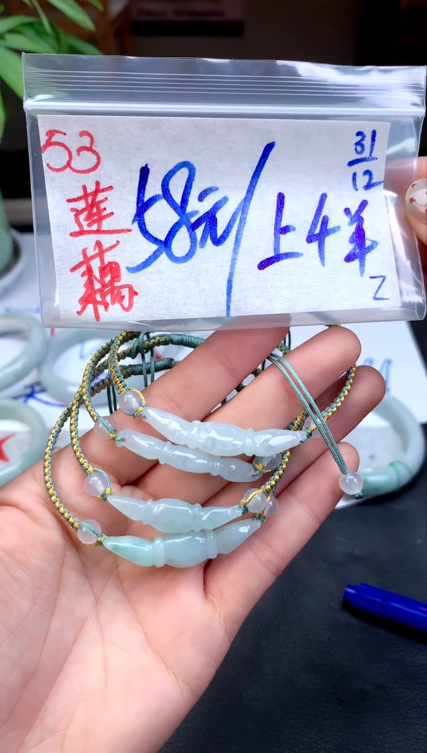 未镶嵌定制翡翠53天然缅甸A翡翠