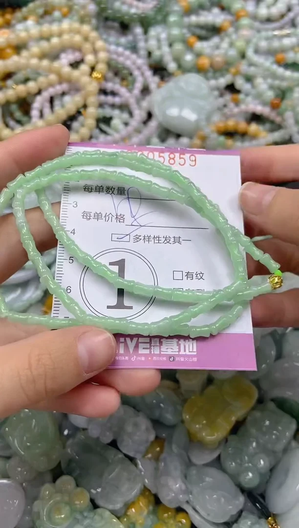 颈饰未镶嵌翡翠闪购0005859多样性发其一