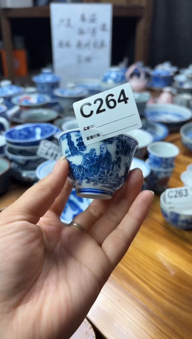 摆件陶瓷茶杯茶具C264