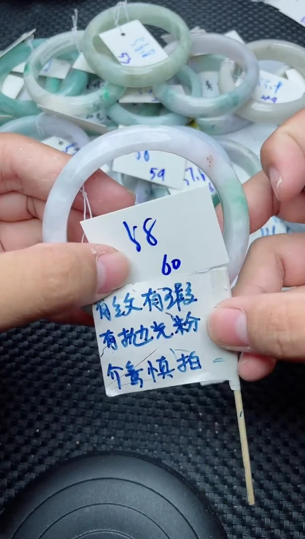 未镶嵌手镯翡翠60