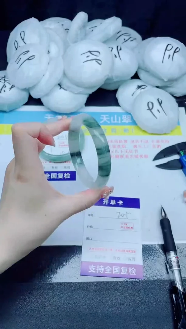 石英质玉手镯未镶嵌205-59.9