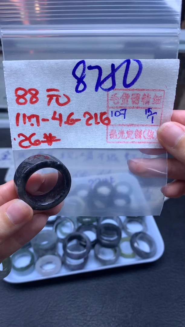 【闪购商品】定制翡翠未镶嵌翡翠戒圈88元毛货需精细抛光拍一发一