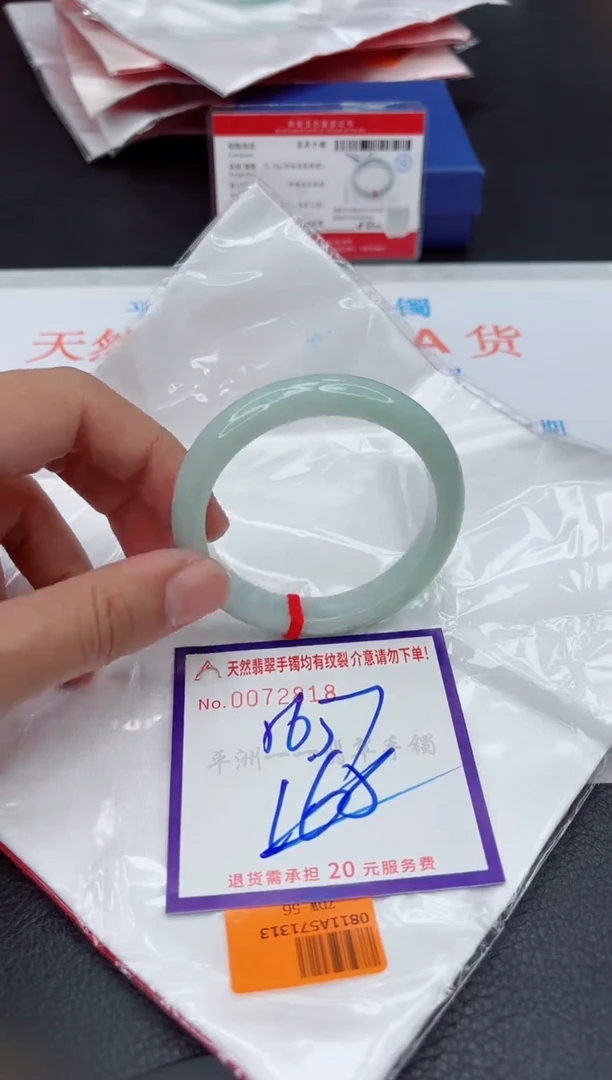 未镶嵌手镯翡翠1111111