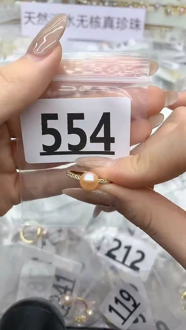 合金珠宝奇石淡水珍珠554