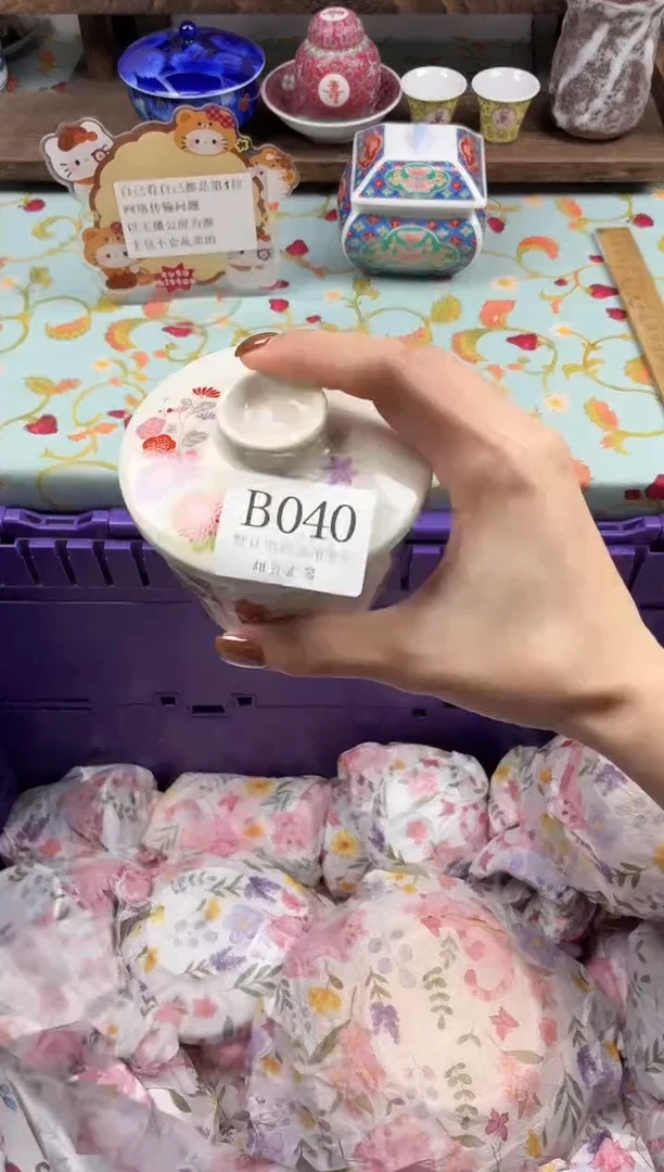 瓷片羽***️                B040