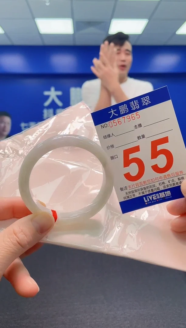 翡翠手镯未镶嵌AAAAAAAAA