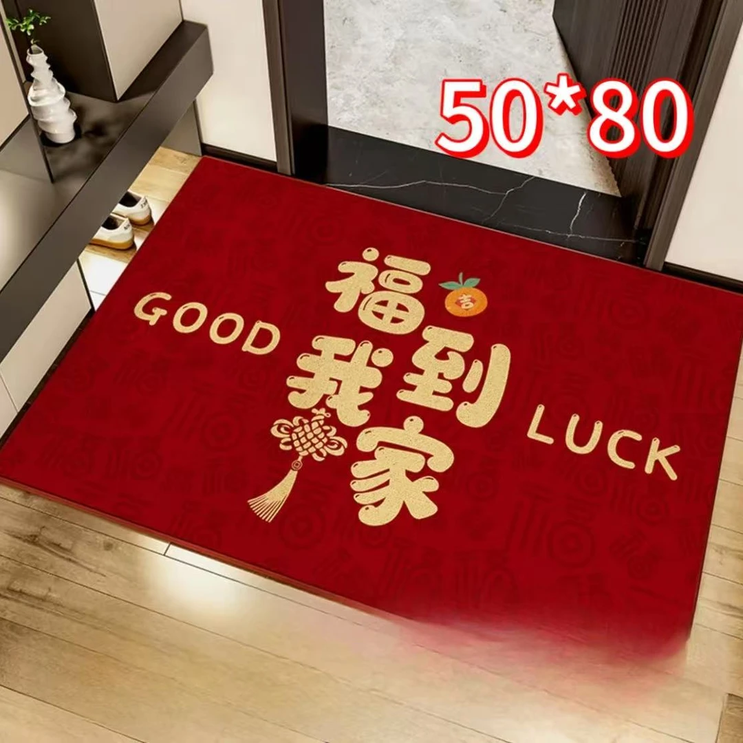 【福到我家50*80】2026百福防滑地垫红色喜庆家用入户门浴室防潮