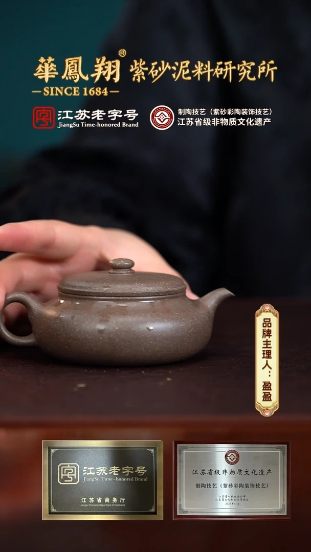 【闪购商品】紫砂茶壶@@GP15990王元昌合一青段160c