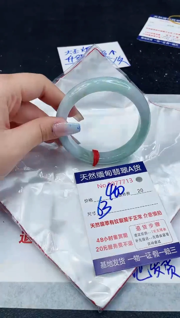 【闪购商品】翡翠手镯未镶嵌11111111111